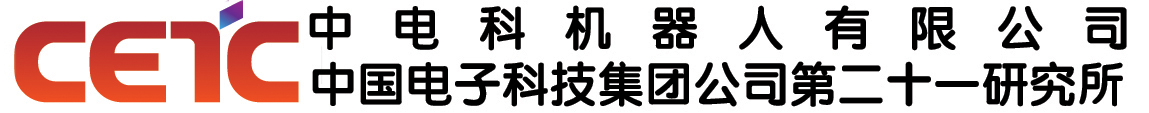 中电科机器人有限公司 logo